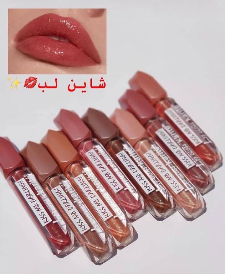 شاین لب کاریته اصلی در ۶ رنگ جذاب