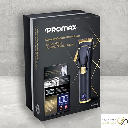 ماشین اصلاح موی توربو موتور برند پرومکس مدل ۲۸۳۳