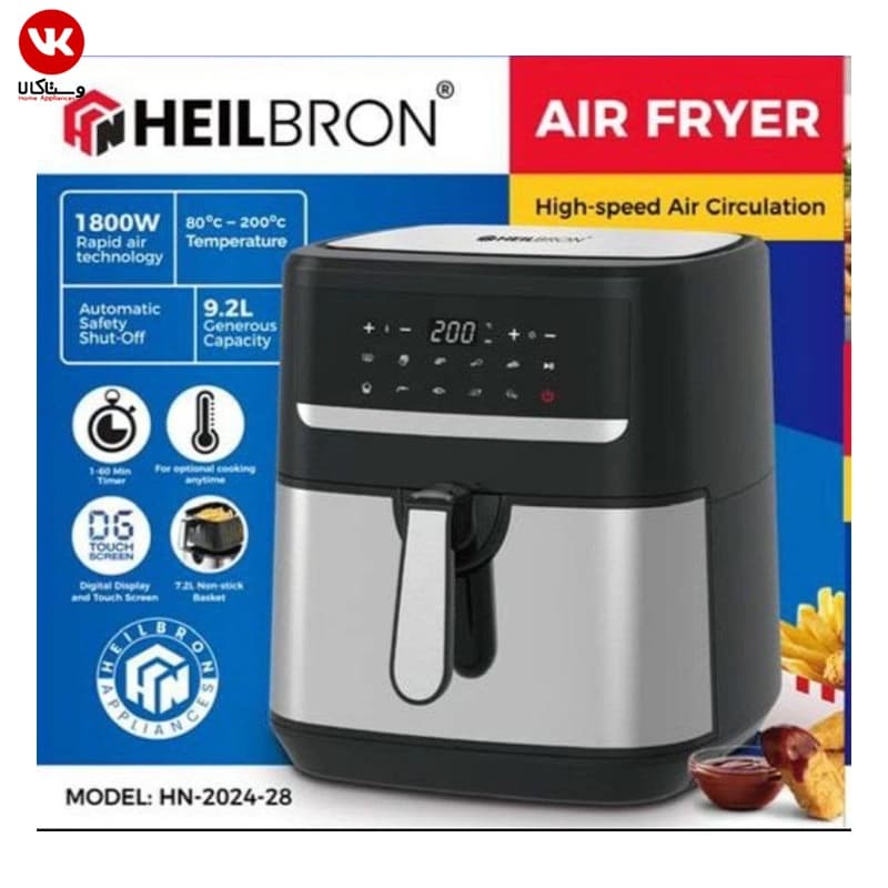 سرخ کن بدون روغن هیلبرون آلمان 9 لیتری مدل HN-2024-28
