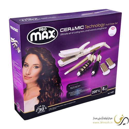 ست چندکاره حالت دهنده مو پرومکس مدل ۴۴۸۰