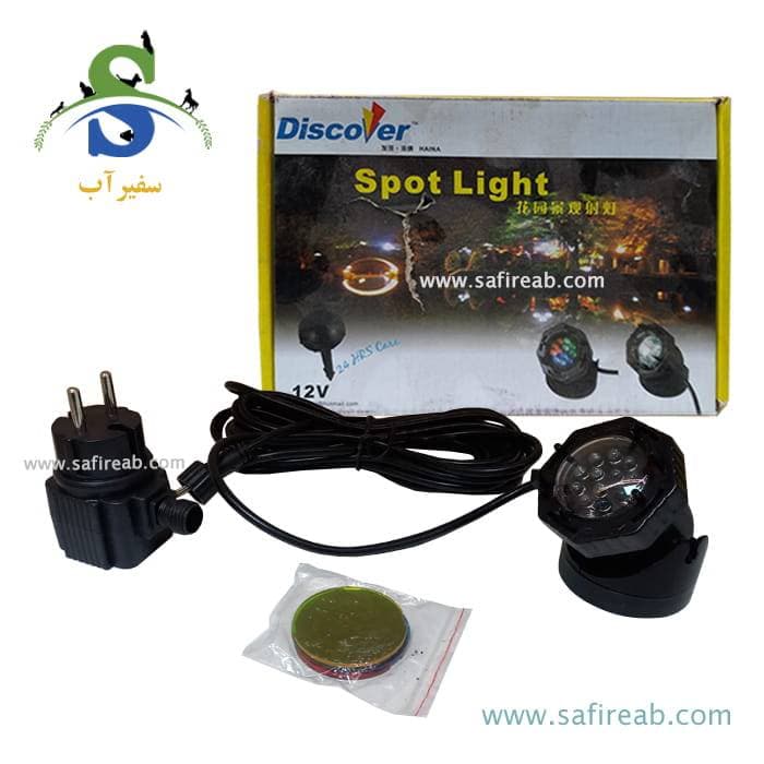 لامپ نور پروژکتور آکواریوم و حوضچه دیسکاور