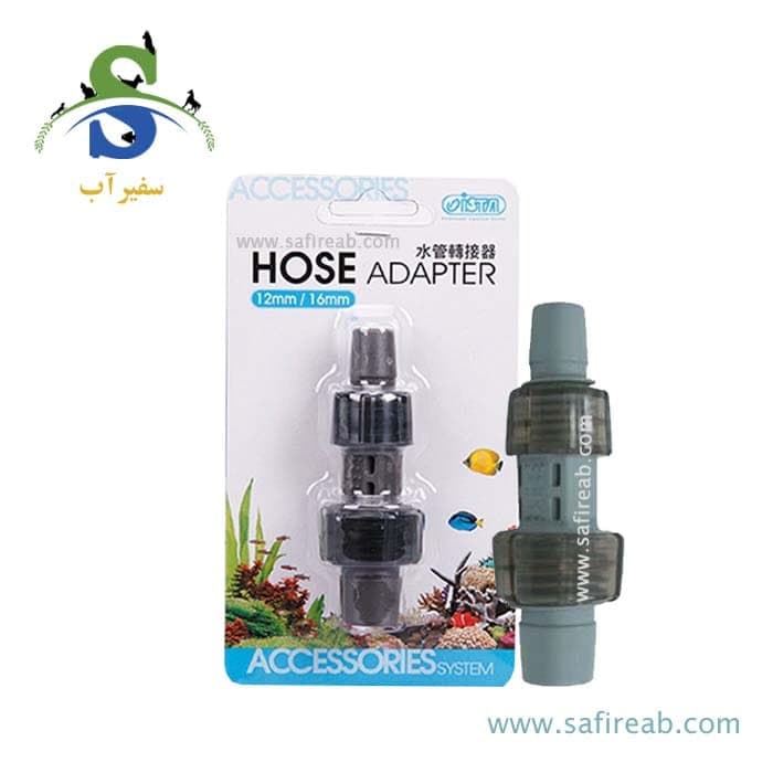 تبدیل شلنگ فیلتر سطلی هوس آداپتور ایستا کد I-961