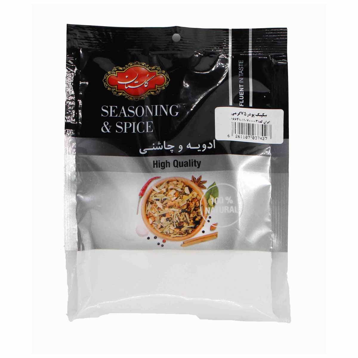 بیکینگ پودر گلستان 75 گرم