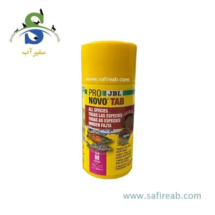 غذای قرصی پرو نوو تب جی بی ال