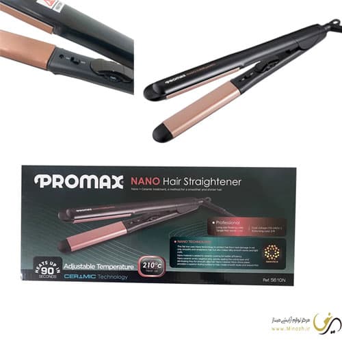 اتو مو نانو سرامیک پرومکس مدل 5610N