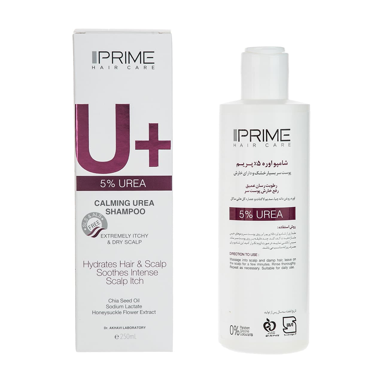 شامپو مو پریم مدل +U کالمینگ یوریا حاوی اوره حجم 250 میلی لیتر