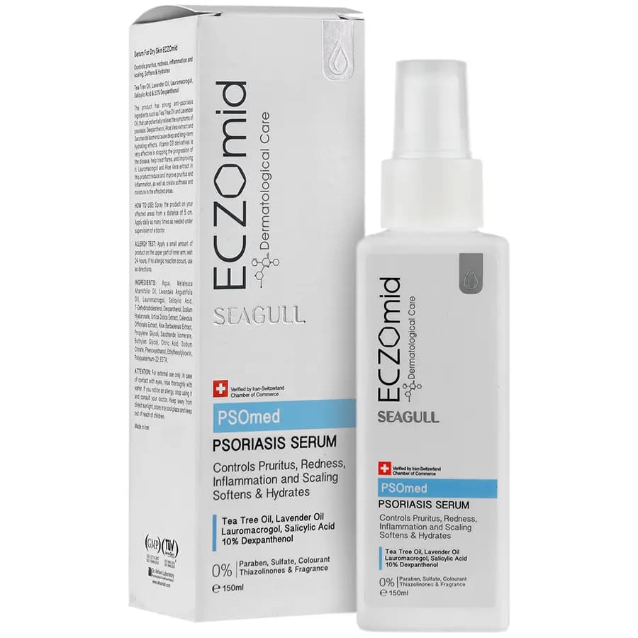 سرم مناسب پوست دارای خشکی اگزومید سی گل 150 میلی لیتر