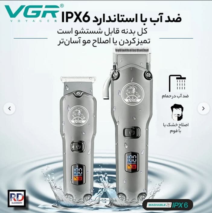 ماشین اصلاح موی سر و صورت وی جی ار مدل 675 رنگ رندوم