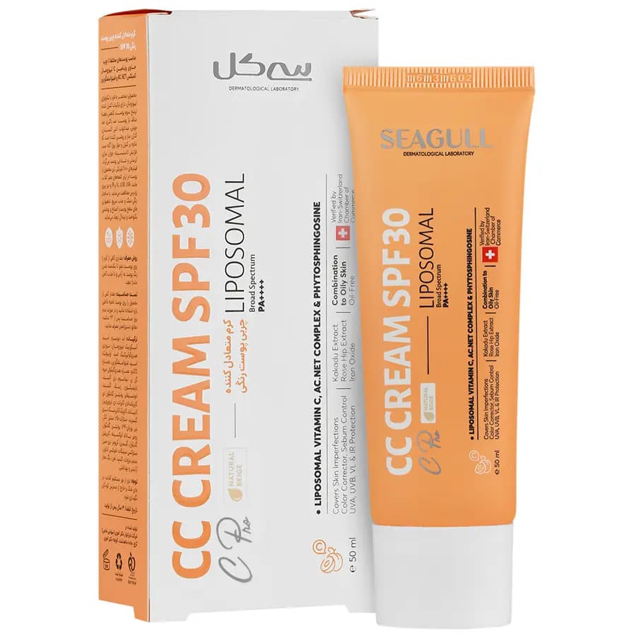 کرم رنگی (CC کرم) متعادل کننده چربی پوست سی گل 50 میلی لیتر