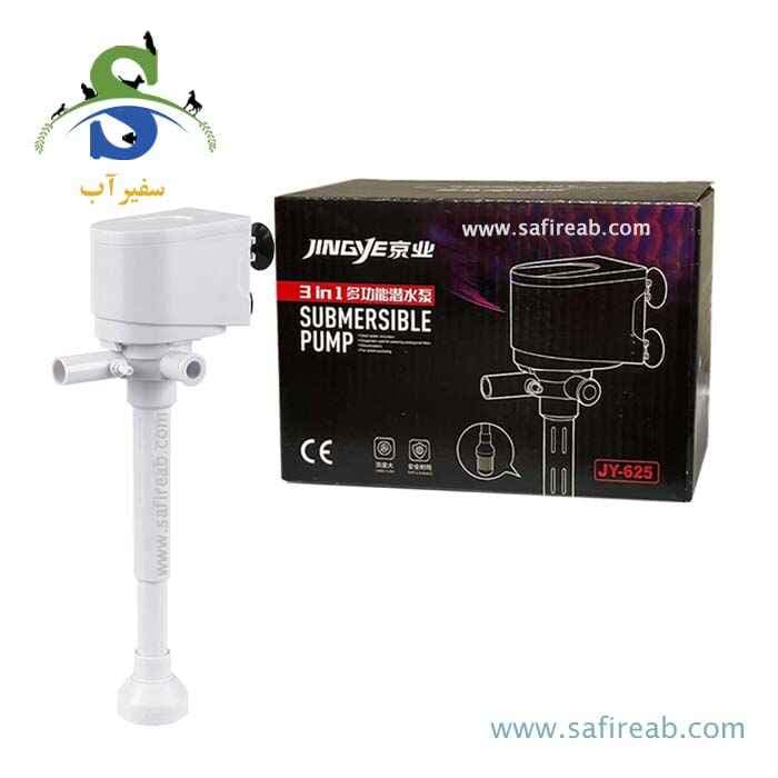 واتر پمپ آکواریوم JY-625 جینگی