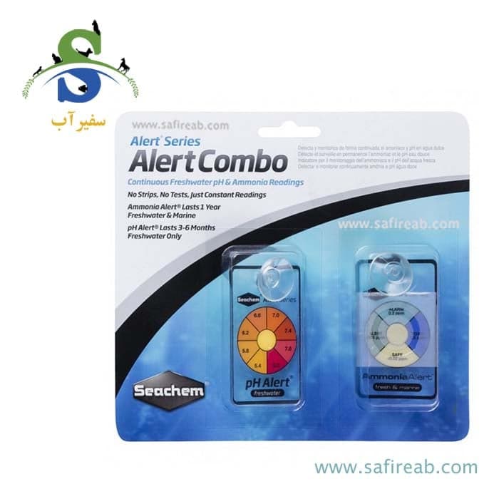 اخطار پی اچ و آمونیاک آلرت کمبو سیچم