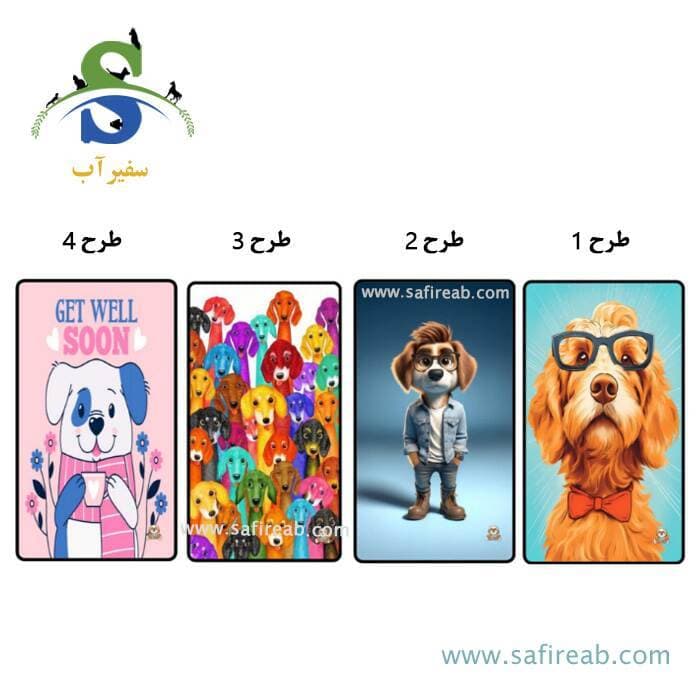 مت زیر ظرف آب و غذا سگ و گربه لئوپت