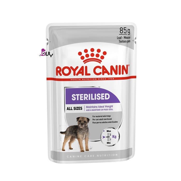 پوچ سگ عقیم شده رویال کنین وزن 85 گرم