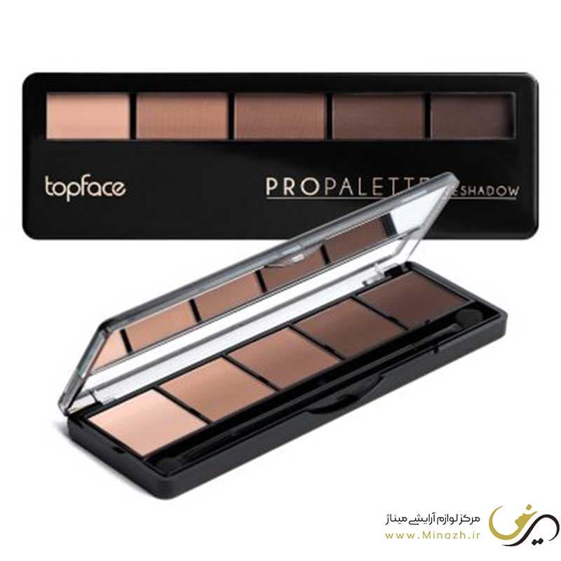 پالت سایه چشم ۵ رنگ تاپ فیس topface مدل Pro Palette Eyeshadow