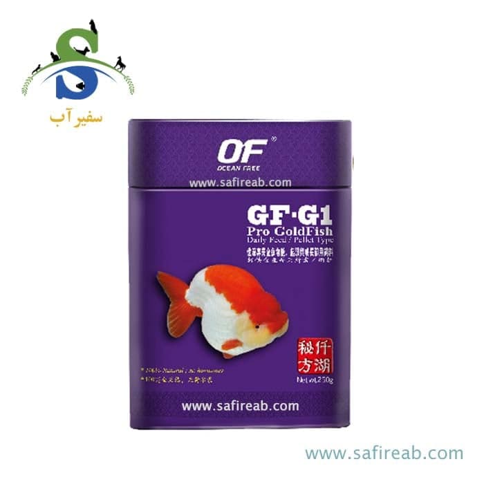 غذای شناور روزانه پرو گلدفیش GF-G1 اوشن فری