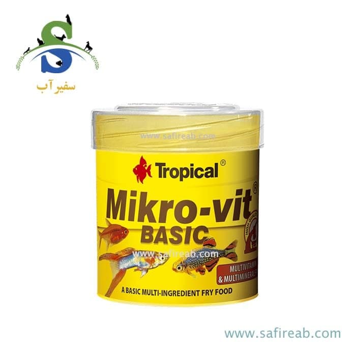 غذای پودری میکرو ویت بیسیک تروپیکال
