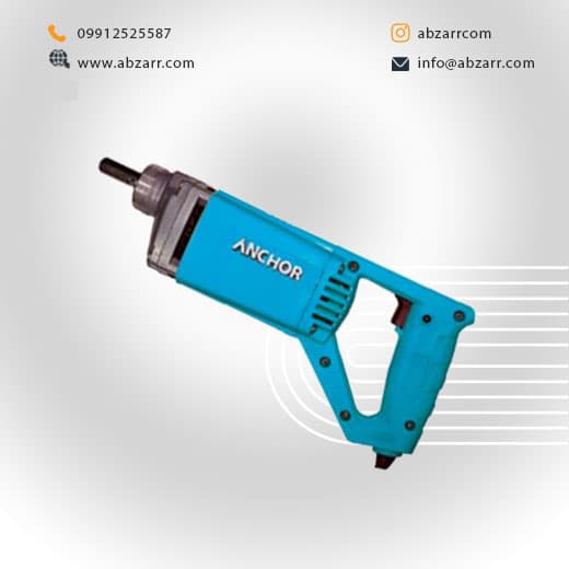 دستگاه ویبره 1200 وات بدون خرطومی آنکور ANCHOR مدل CV1 (( اقساط یک ساله ))