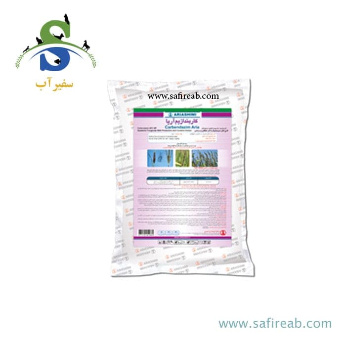 قارچکش کاربندازیم آریاشیمی