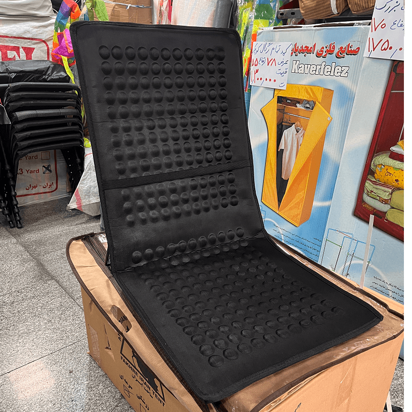 صندلی راحت نشین ( F.I.T ) مدل طبی با تنظیم درجه فلزی برند اصلی ( فوم برجسته ) به همراه کاور کد3