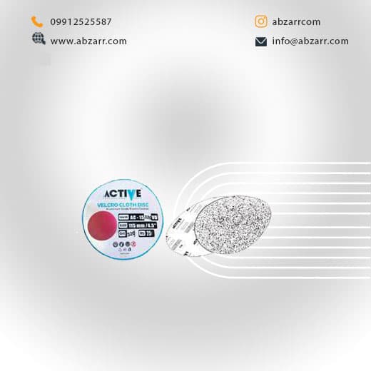 سنباده پشت کرکی مینی 115 P180 AC-15180VD اکتیو Active (( اقساط یک ساله ))