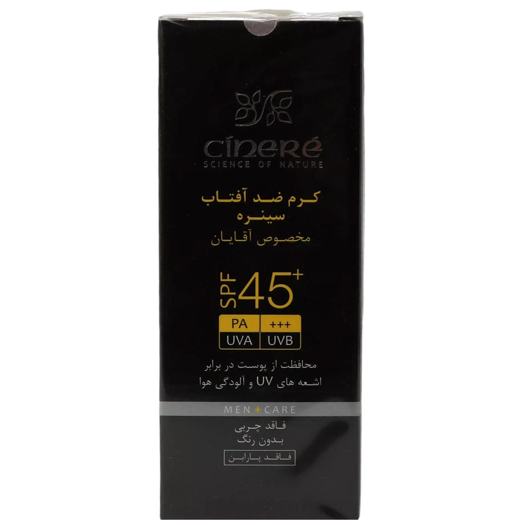کرم ضد آفتاب بدون رنگ سینره مناسب آقایان SPF45 مناسب انواع پوست حجم 50 میلی‌لیتر