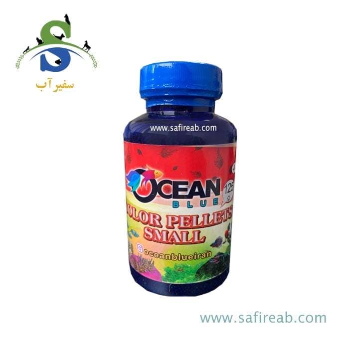 پلت رنگدانه متوسط اوشن بلو