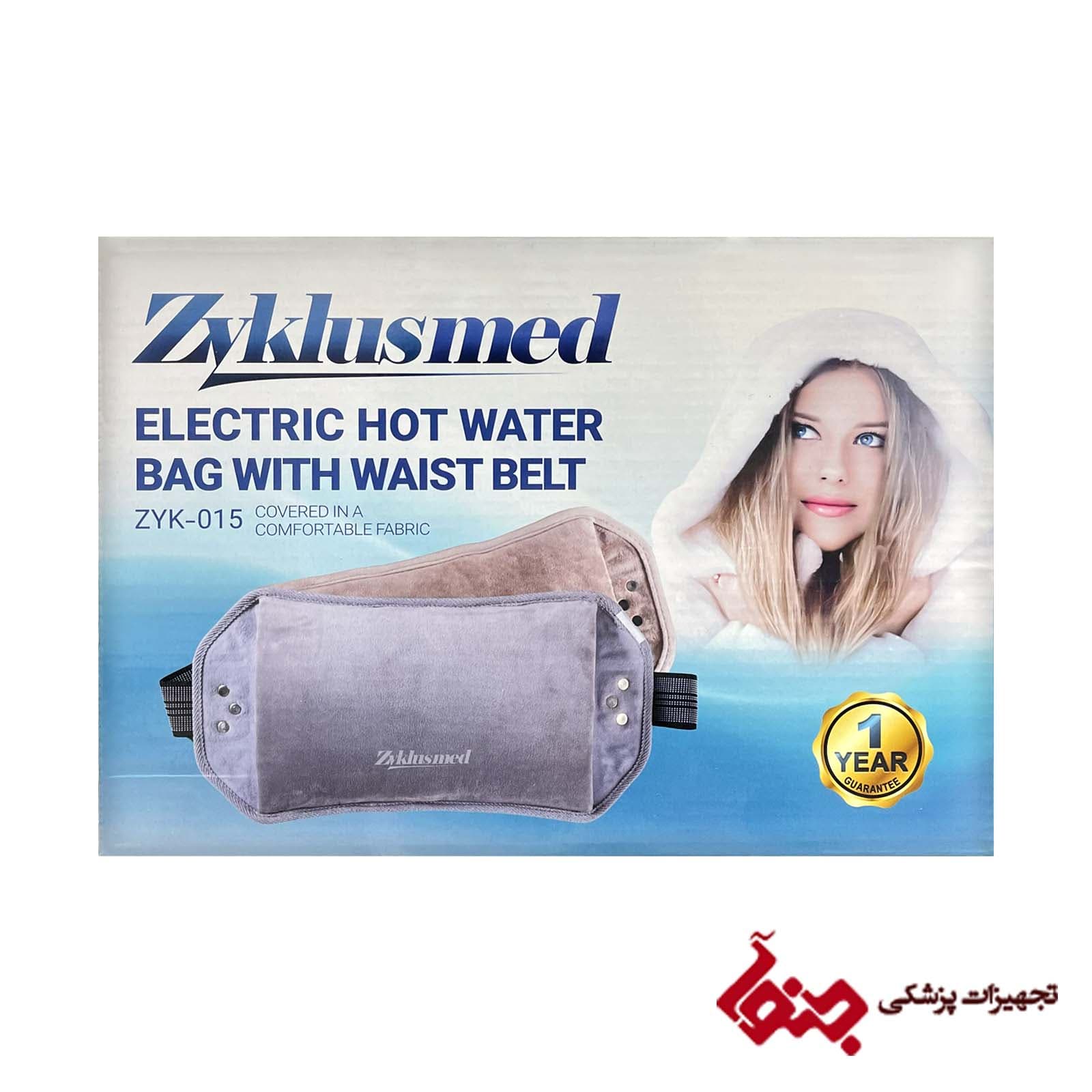 کیسه آبگرم برقی زیکلاس مد مدل zyk015