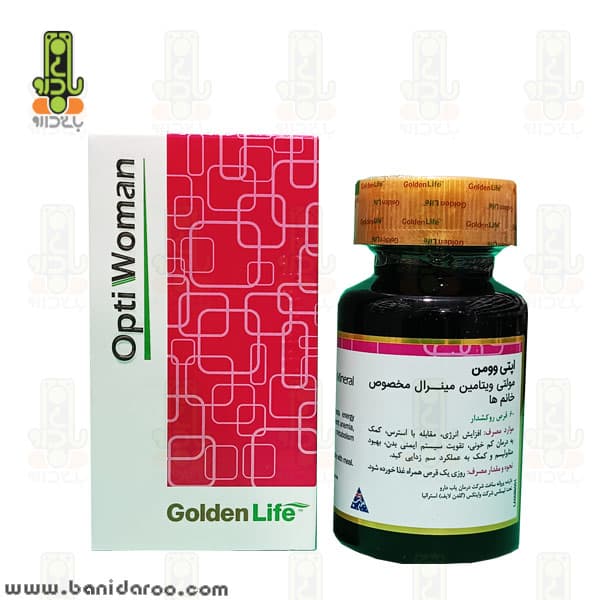 قرص اپتی وومن گلدن لایف Opti Woman