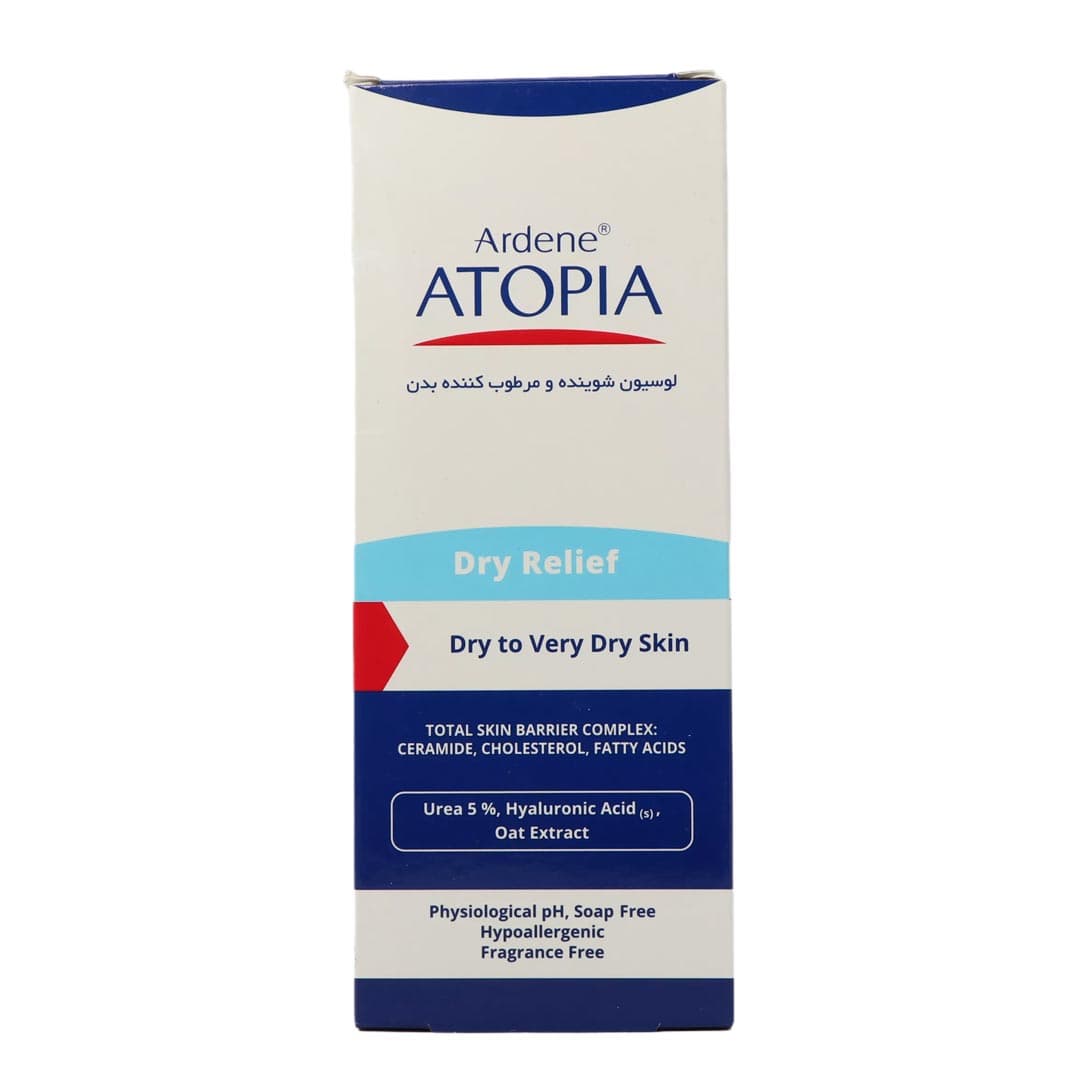 لوسیون شوینده و مرطوب کننده بدن پوست خیلی خشک حاوی 5% اوره درای ریلیف 250 گرم آردن آتوپیا