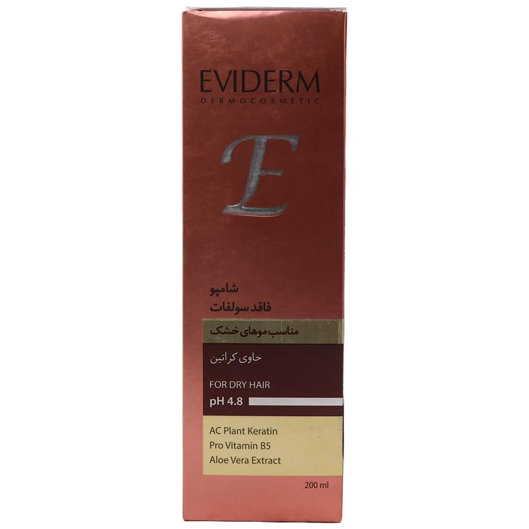 شامپو فاقد سولفات مناسب موهای خشک 200 میل اویدرم