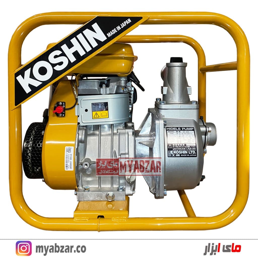 موتورپمپ روبین کوشین 2 اینچ ژاپن مدل SE-50X (جدید)