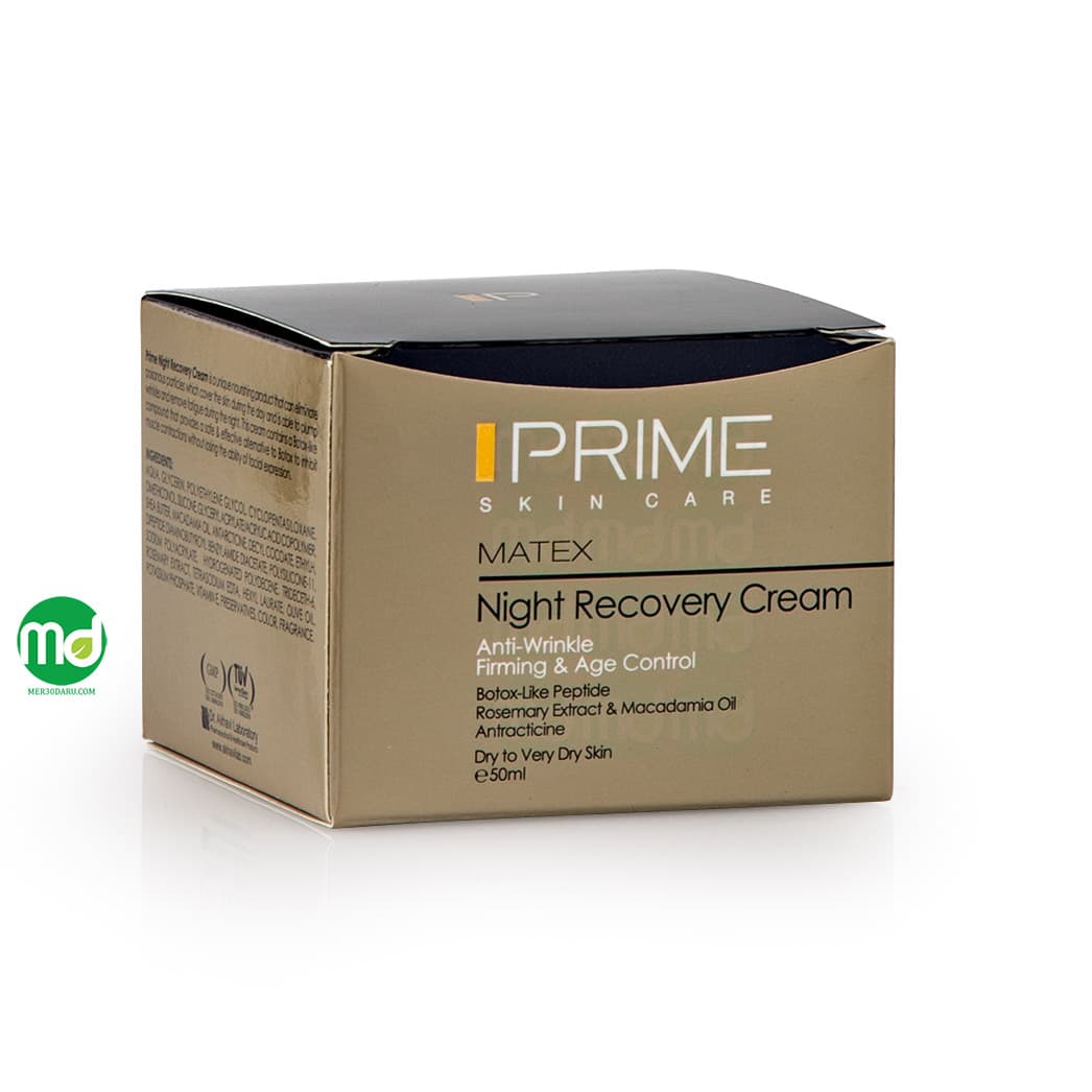 کرم شب ترمیم کننده پوست خشک پرایم ضد چین و چروک