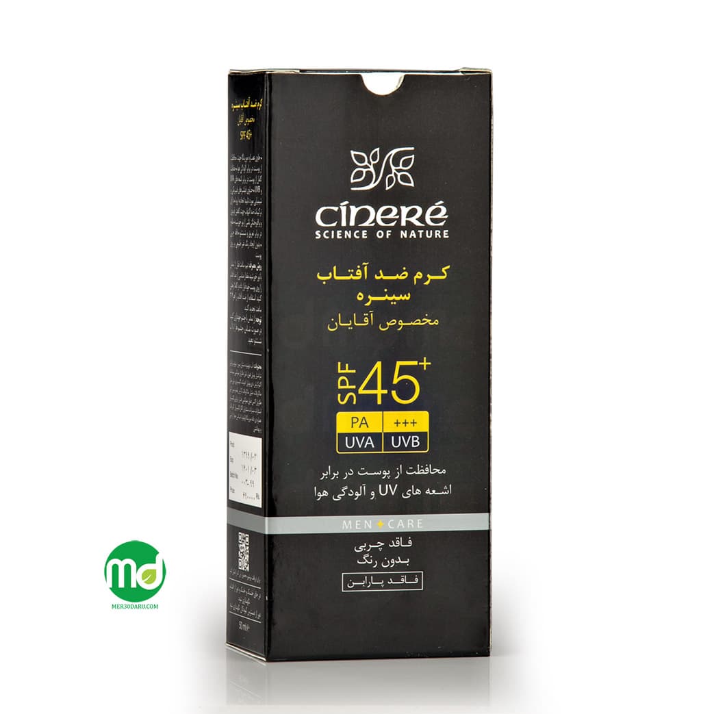 کرم ضد آفتاب مردانه سینره انواع پوست +SPF 45