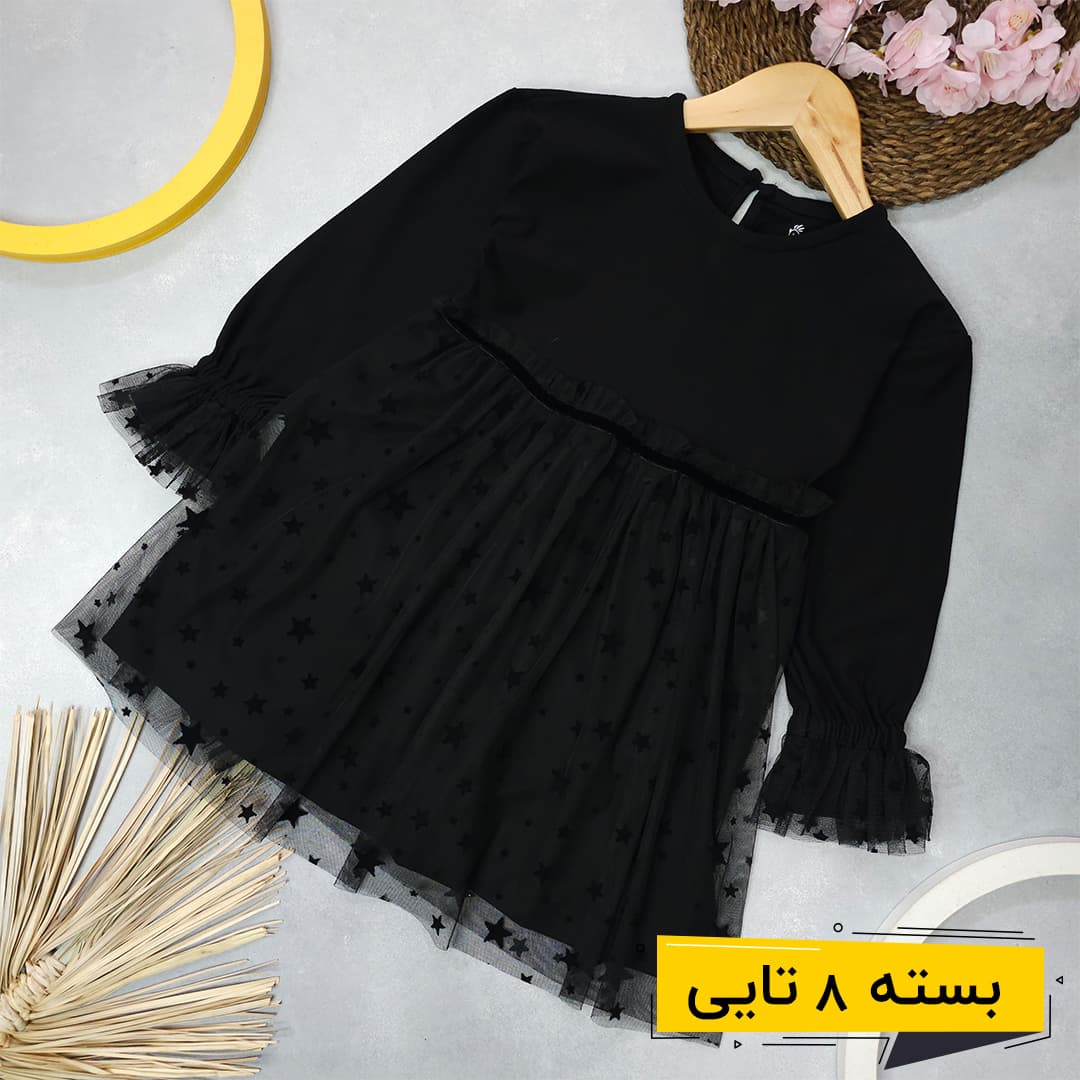 خرید عمده پیراهن دخترانه مشکی طرح دامن توری | بچگانه (12 تایی)