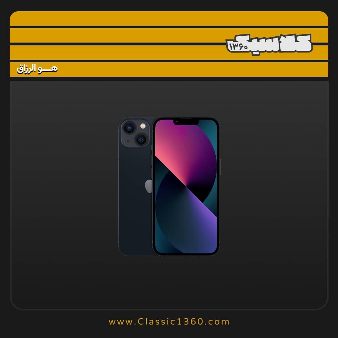 گوشی آیفون Apple 13 256gb ch