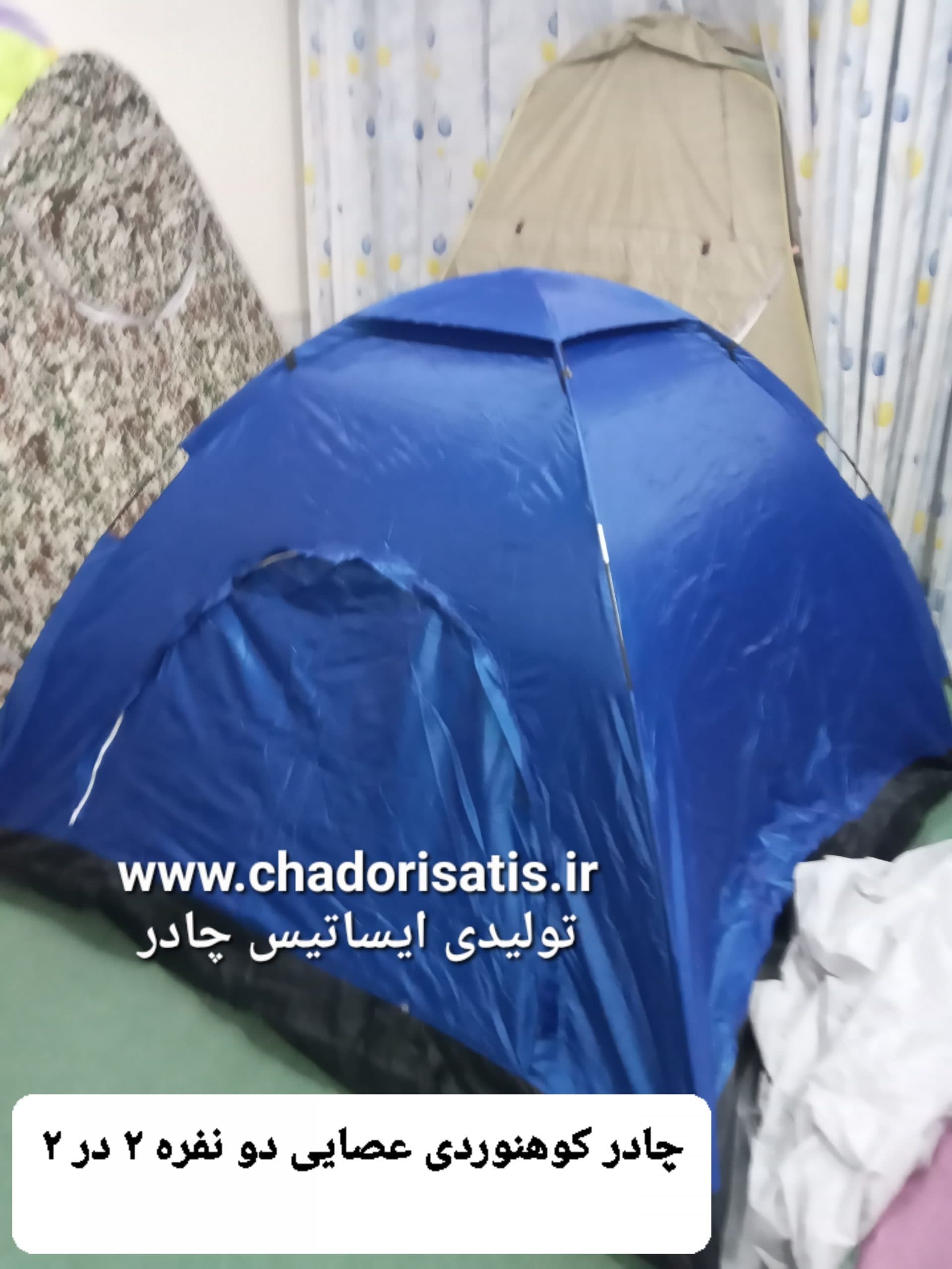 چادر 4 نفره عصایی یا میله ای ( 2 نفر خواب) مخصوص کوهنوردی و یا مسافرت ( ضد آب )