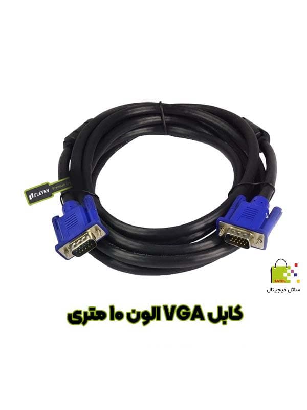 کابل VGA الون 10 متری با نویزگیر