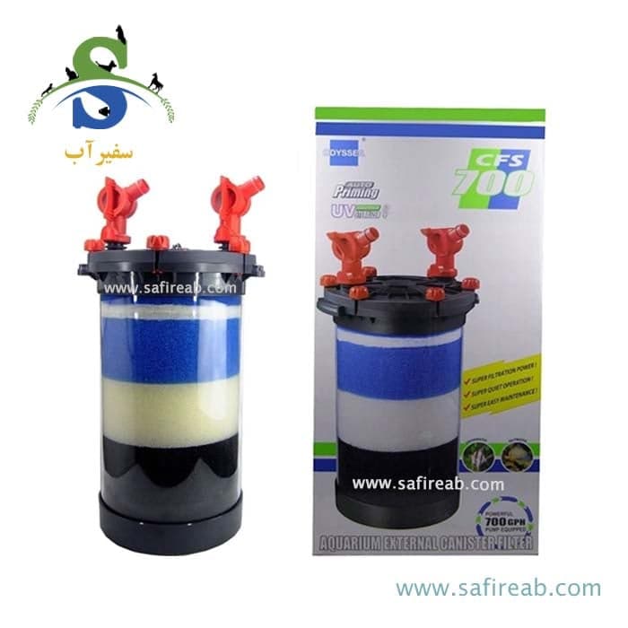 فیلتر سطلی یو وی دار CFS 700 ادیسه