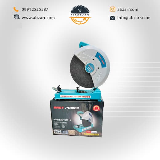 اره پروفیل بر ایزی پاور مدل EPC6510 (( اقساط یک ساله ))