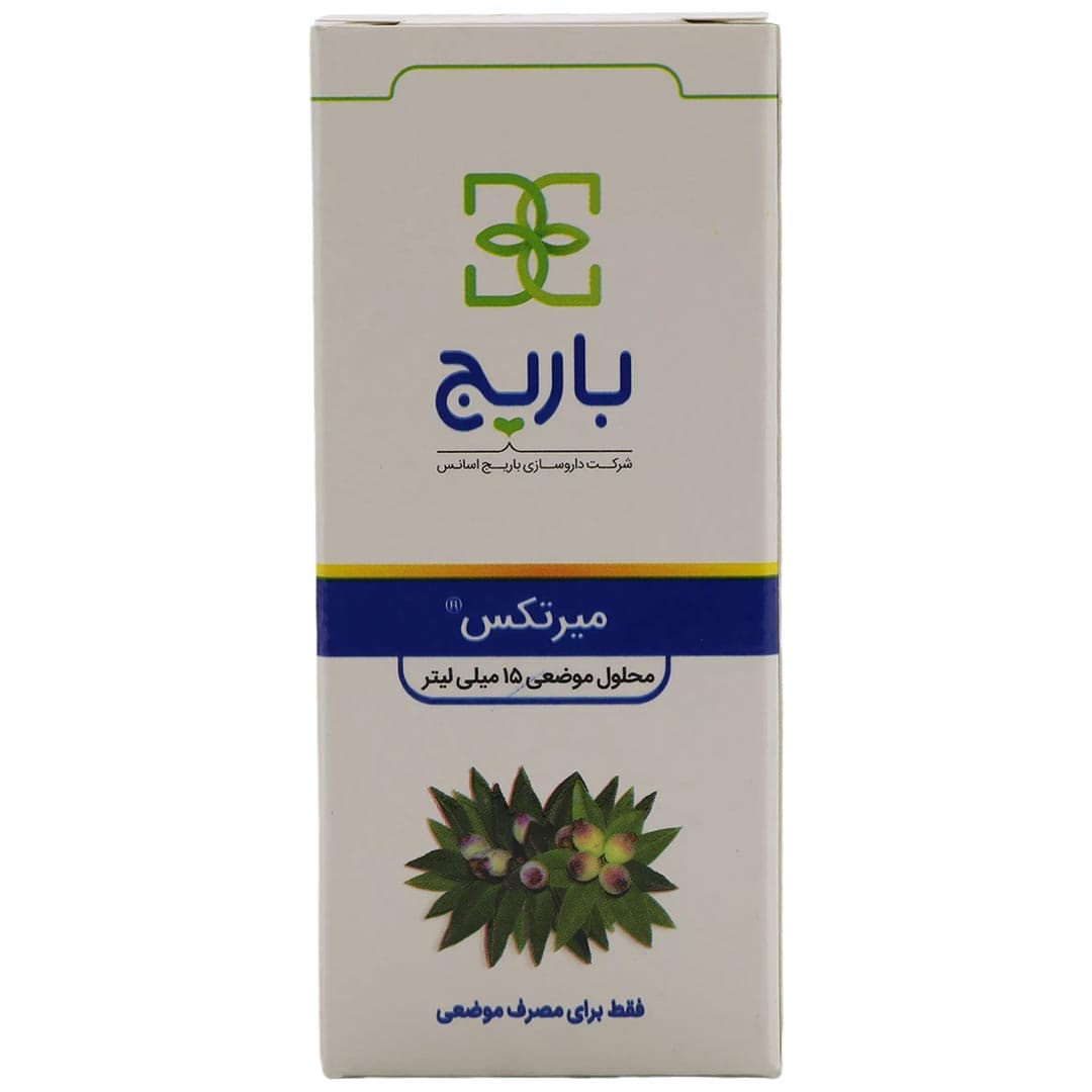 محلول موضعی میرتکس باریج اسانس کمک به درمان آفت و تبخال 15ml