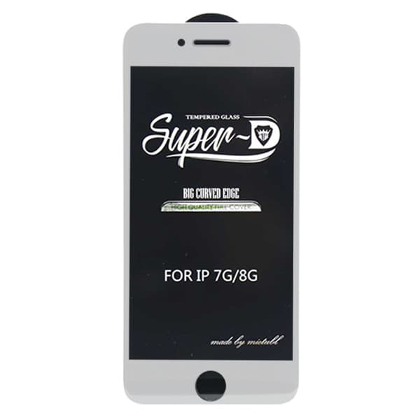 گلس فول سوپردی آيفون 7 /8 /SE 2020