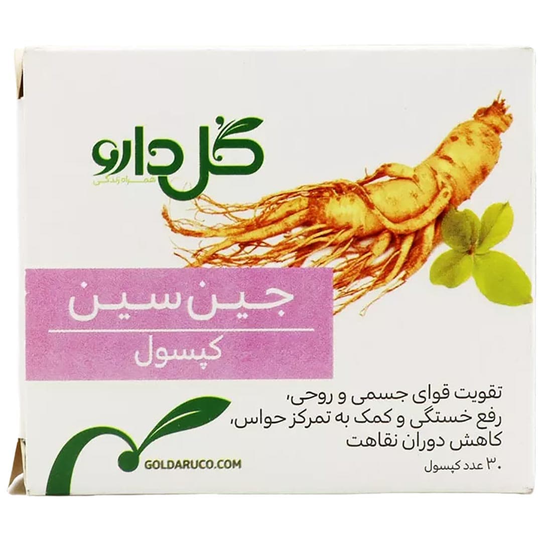 جین سین کپسول 30 عددی گل دارو