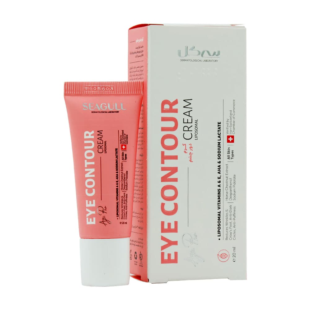 کرم ضد چروک و ضد پف و سیاهی دور چشم ایج پرو 20 گرم ـ سی گل