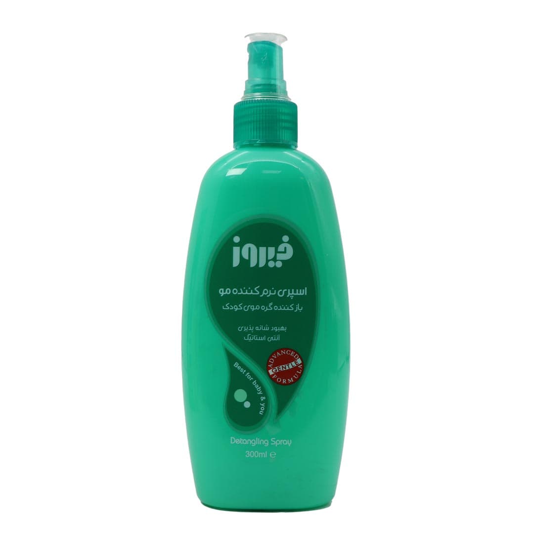 اسپری نرم کننده و گره باز کن موی کودک فیروز 300 میل