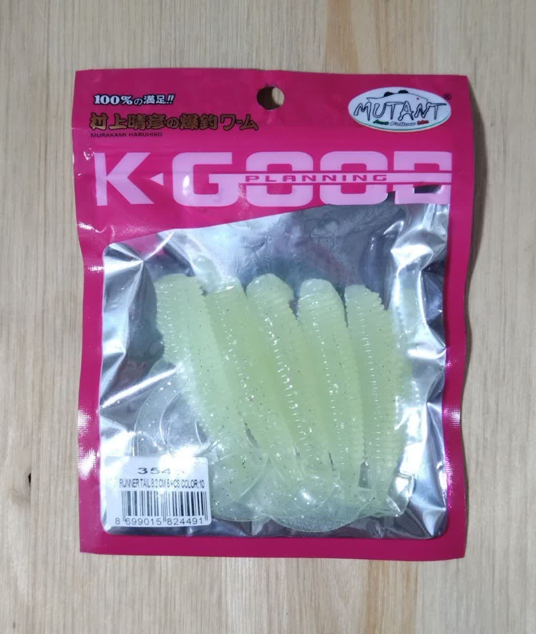 طعمه دم خروسی افه مدل 354 MUTANT KGOOD