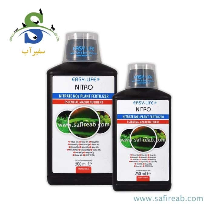 محلول نیتروژن گیاهان آبزی نیترو (۲۵۰ ، ۵۰۰ میل) ایزی لایف