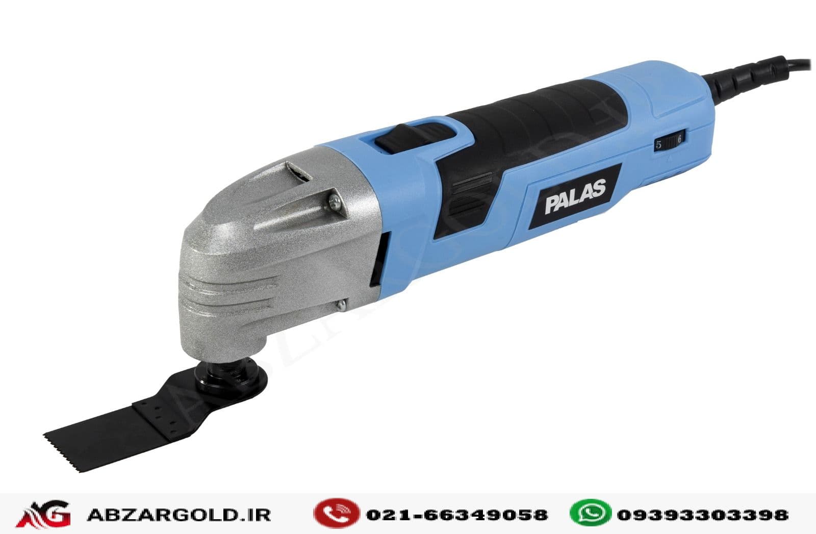 ابزار چند کاره ( multi tools ) حرفه ای پالاس مدل p9130