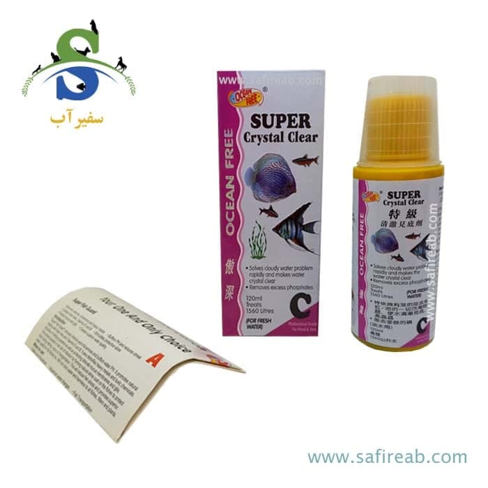محلول شفاف کننده آب C اوشن فری