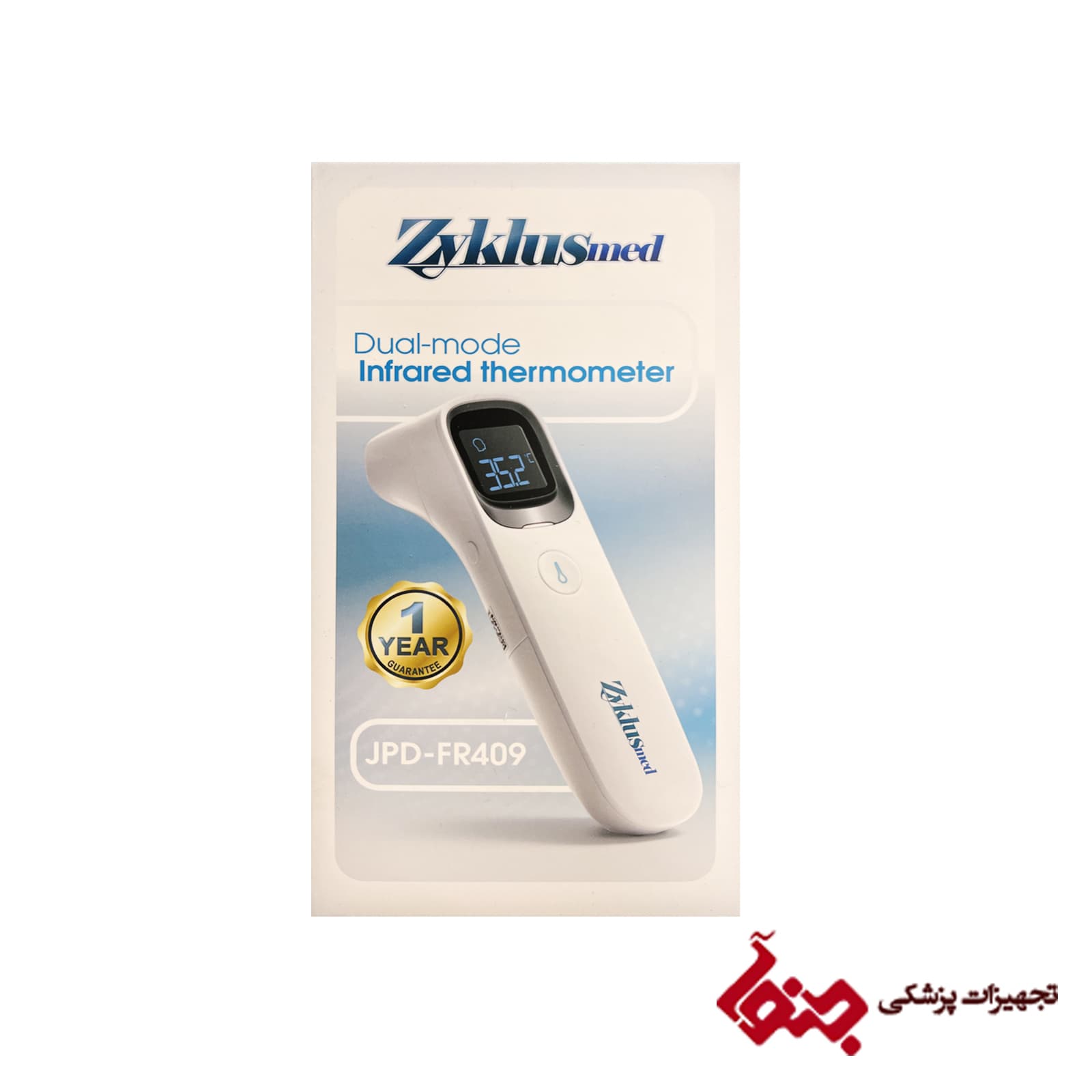 تب سنج گوش و پیشانی زیکلاس مد FR-409