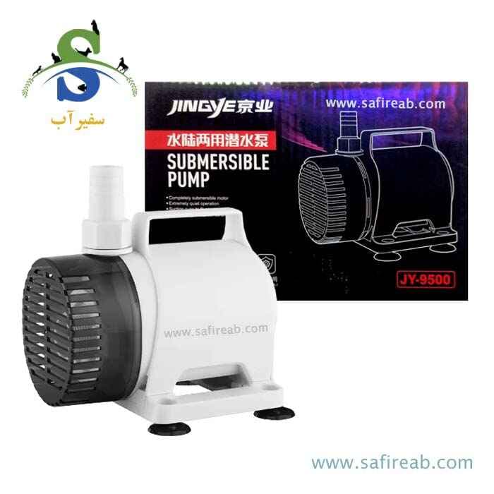 واتر پمپ آکواریوم JY-9500 جینگی